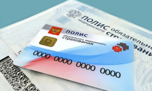 Полис станет не нужен с 1 декабря. Принято решение о реформе ОМС